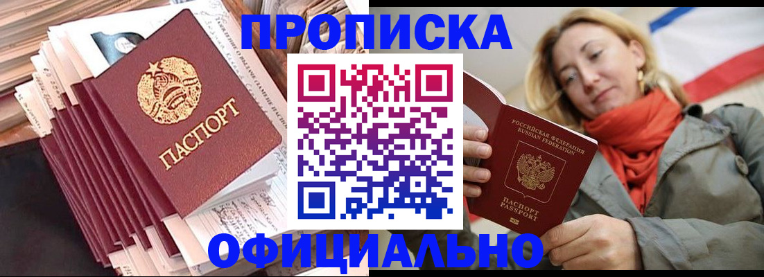 найти адрес прописки в Мариинском Посаде